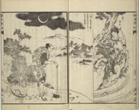 An illustration from Picture Book of The Kōkyō [Ch. Xiao Qing], Canon of Filial Piety (Ehon kōkyō) : [volume 2] (1850)