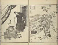 An illustration from Picture Book of The Kōkyō [Ch. Xiao Qing], Canon of Filial Piety (Ehon kōkyō) : [volume 2] (1850)