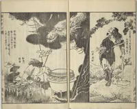 An illustration from Picture Book of The Kōkyō [Ch. Xiao Qing], Canon of Filial Piety (Ehon kōkyō) : [volume 2] (1850)