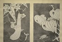 Picture 9 of 42 from Jakuchū Picture Album (Jakuchū gajō) : [volume 1] (1900), leaf 12