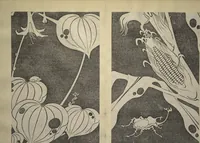 Picture 12 of 42 from Jakuchū Picture Album (Jakuchū gajō) : [volume 1] (1900), leaf 16