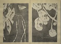 Picture 18 of 42 from Jakuchū Picture Album (Jakuchū gajō) : [volume 1] (1900), leaf 22
