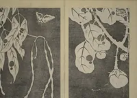 An illustration from Jakuchū Picture Album (Jakuchū gajō) : [volume 1] (1900)