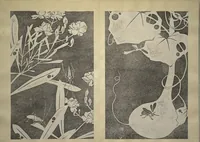 An illustration from Jakuchū Picture Album (Jakuchū gajō) : [volume 1] (1900)