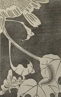 An illustration from Jakuchū Picture Album (Jakuchū gajō) : [volume 1] (1900)