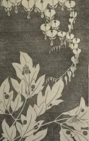 An illustration from Jakuchū Picture Album (Jakuchū gajō) : [volume 1] (1900)