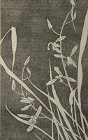 An illustration from Jakuchū Picture Album (Jakuchū gajō) : [volume 1] (1900)