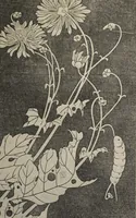 Picture 32 of 42 from Jakuchū Picture Album (Jakuchū gajō) : [volume 1] (1900), leaf 38