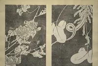 An illustration from Jakuchū Picture Album (Jakuchū gajō) : [volume 1] (1900)