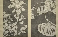 Picture 37 of 42 from Jakuchū Picture Album (Jakuchū gajō) : [volume 1] (1900), leaf 44