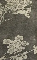 An illustration from Jakuchū Picture Album (Jakuchū gajō) : [volume 1] (1900)
