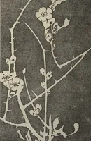 Picture 9 of 38 from Jakuchū Picture Album (Jakuchū gajō) : [volume 2] (1900), leaf 11