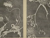 Picture 13 of 38 from Jakuchū Picture Album (Jakuchū gajō) : [volume 2] (1900), leaf 16