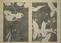 Picture 14 of 38 from Jakuchū Picture Album (Jakuchū gajō) : [volume 2] (1900), leaf 17