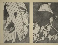 Picture 21 of 38 from Jakuchū Picture Album (Jakuchū gajō) : [volume 2] (1900), leaf 24