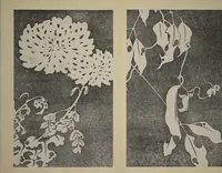 Picture 23 of 38 from Jakuchū Picture Album (Jakuchū gajō) : [volume 2] (1900), leaf 26