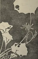 An illustration from Jakuchū Picture Album (Jakuchū gajō) : [volume 2] (1900)
