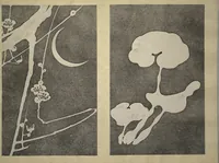Picture 1 of 38 from Jakuchū Picture Album (Jakuchū gajō) : [volume 2] (1900), leaf 3