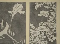 Picture 4 of 38 from Jakuchū Picture Album (Jakuchū gajō) : [volume 2] (1900), leaf 6