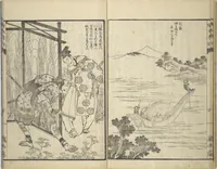 An illustration from Picture Book of The Kōkyō [Ch. Xiao Qing], Canon of Filial Piety (Ehon kōkyō) : [volume 1] (1850)