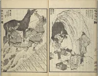 An illustration from Picture Book of The Kōkyō [Ch. Xiao Qing], Canon of Filial Piety (Ehon kōkyō) : [volume 1] (1850)