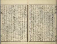 An illustration from Picture Book of The Kōkyō [Ch. Xiao Qing], Canon of Filial Piety (Ehon kōkyō) : [volume 1] (1850)