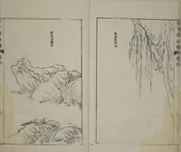 An illustration from The Mustard Seed Garden Painting Manual : [volume 4] (Japanese reprint) (1753)