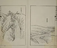 An illustration from The Mustard Seed Garden Painting Manual : [volume 4] (Japanese reprint) (1753)