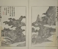 An illustration from The Mustard Seed Garden Painting Manual : [volume 4] (Japanese reprint) (1753)