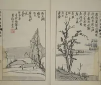An illustration from The Mustard Seed Garden Painting Manual : [volume 4] (Japanese reprint) (1753)