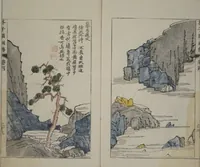 An illustration from The Mustard Seed Garden Painting Manual : [volume 4] (Japanese reprint) (1753)