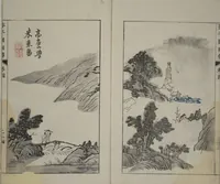 An illustration from The Mustard Seed Garden Painting Manual : [volume 4] (Japanese reprint) (1753)