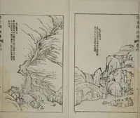 An illustration from The Mustard Seed Garden Painting Manual : [volume 4] (Japanese reprint) (1753)