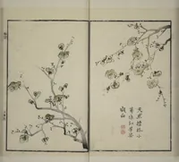An illustration from Part 2 from The Mustard Seed Garden Painting Manual (3rd Chinese edition) : [volume 3] (1800)