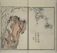 An illustration from Part 2 from The Mustard Seed Garden Painting Manual (3rd Chinese edition) : [volume 3] (1800)