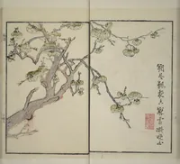 An illustration from Part 2 from The Mustard Seed Garden Painting Manual (3rd Chinese edition) : [volume 3] (1800)