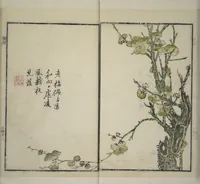 An illustration from Part 2 from The Mustard Seed Garden Painting Manual (3rd Chinese edition) : [volume 3] (1800)