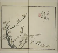 An illustration from Part 2 from The Mustard Seed Garden Painting Manual (3rd Chinese edition) : [volume 3] (1800)