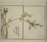 An illustration from Part 2 from The Mustard Seed Garden Painting Manual (3rd Chinese edition) : [volume 3] (1800)