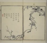 An illustration from Part 2 from The Mustard Seed Garden Painting Manual (3rd Chinese edition) : [volume 3] (1800)