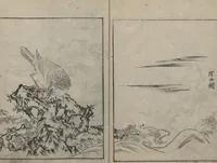 An illustration from Illustrated book (Gaei wakan meihitsu 画英和漢名筆) : [volume 3 of three?]