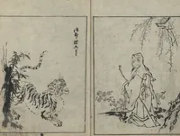 An illustration from Illustrated book (Gaei wakan meihitsu 画英和漢名筆) : [volume 3 of three?]