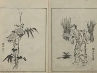 Picture 9 of 10 from Illustrated book (Gaei wakan meihitsu 画英和漢名筆) : [volume 3 of three?], leaf 23