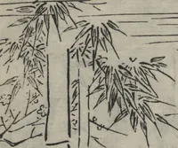 An illustration from Illustrated book (Gaei wakan meihitsu 画英和漢名筆) : [volume 3 of three?]