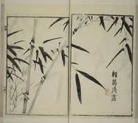 An illustration from Part 2 from The Mustard Seed Garden Painting Manual (3rd Chinese edition) : [volume 2] (1800)