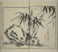 An illustration from Part 2 from The Mustard Seed Garden Painting Manual (3rd Chinese edition) : [volume 2] (1800)