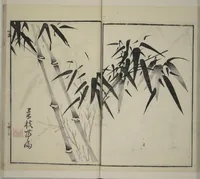 Picture 11 of 14 from Part 2 from The Mustard Seed Garden Painting Manual (3rd Chinese edition) : [volume 2] (1800), leaf 43