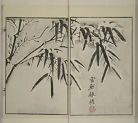 Picture 12 of 14 from Part 2 from The Mustard Seed Garden Painting Manual (3rd Chinese edition) : [volume 2] (1800), leaf 48