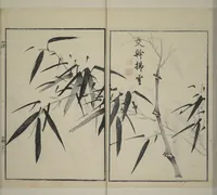An illustration from Part 2 from The Mustard Seed Garden Painting Manual (3rd Chinese edition) : [volume 2] (1800)