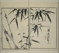 Picture 14 of 14 from Part 2 from The Mustard Seed Garden Painting Manual (3rd Chinese edition) : [volume 2] (1800), leaf 52